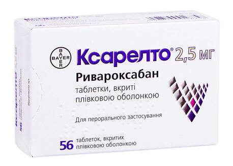 Ксарелто таблетки 2,5 мг 56 шт