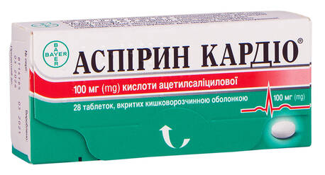 Аспірин Кардіо таблетки 100 мг 28 шт