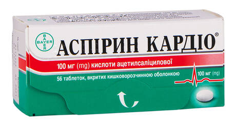 Аспірин Кардіо таблетки 100 мг 56 шт