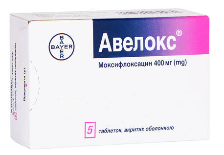 Авелокс таблетки 400 мг 5 шт