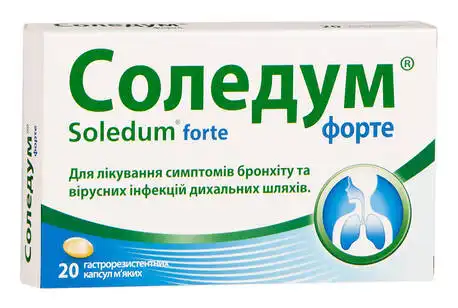 Соледум Форте