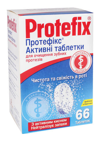 Protefix Таблетки для очищення зубних протезів 66 шт
