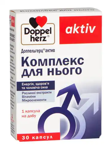 Doppel herz aktiv Комплекс для нього капсули 30 шт