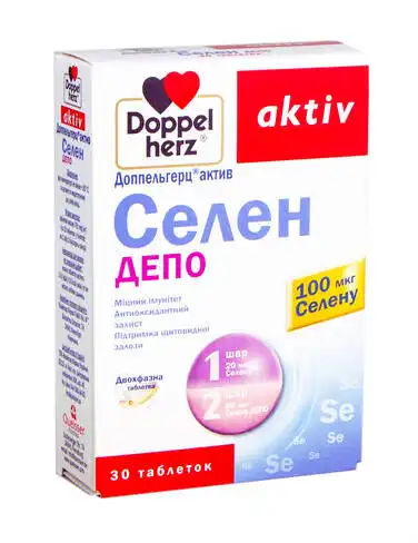 Doppel herz aktiv Селен таблетки 30 шт