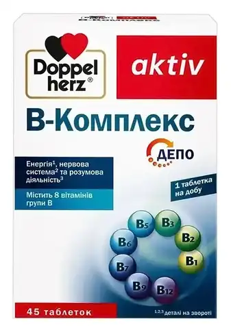 Doppel herz aktiv В-комплекс Депо таблетки 45 шт