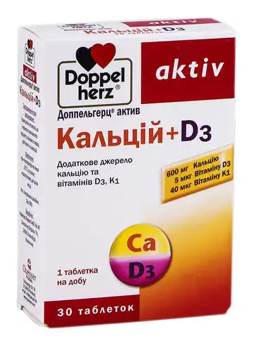 Doppel herz aktiv Кальцій+D3 таблетки 30 шт