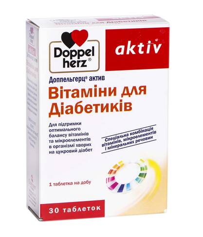 Doppel herz aktiv Вітаміни для діабетиків капсули 30 шт