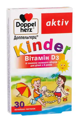 Doppel herz aktiv Kinder Вітамін Д3 пастилки жувальні 30 шт