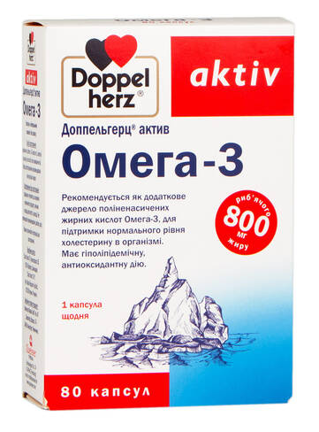 Doppel herz aktiv Омега-3 капсули 800 мг 80 шт