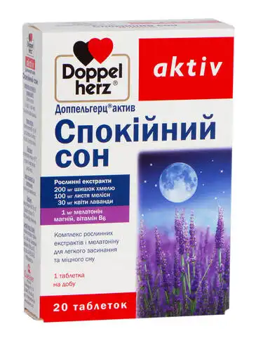 Doppel herz aktiv Спокійний сон таблетки 20 шт