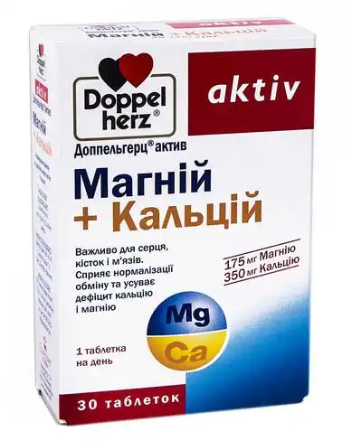 Doppel herz aktiv Магній + Кальцій таблетки 30 шт