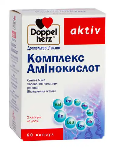 Doppel herz aktiv Комплекс Амінокислот капсули 60 шт