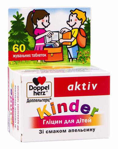 Doppel herz aktiv Kinder Гліцин для дітей зі смаком апельсину таблетки жувальні 60 шт