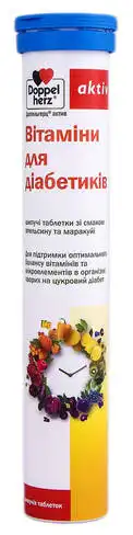 Doppel herz aktiv Вітаміни для діабетиків таблетки шипучі 15 шт