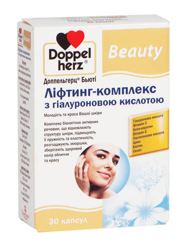 Doppel herz Beauty Ліфтинг-комплекс з гіалуроновою кислотою капсули 30 шт