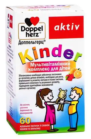 Doppel herz aktiv Kinder Мультивітамінний комплекс для дітей 60 шт