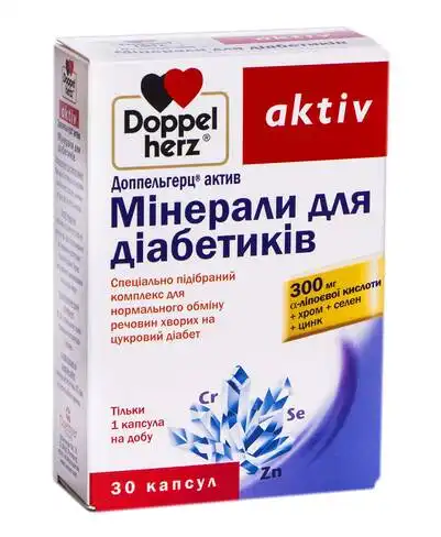 Doppel herz aktiv Мінерали для діабетиків капсули 30 шт