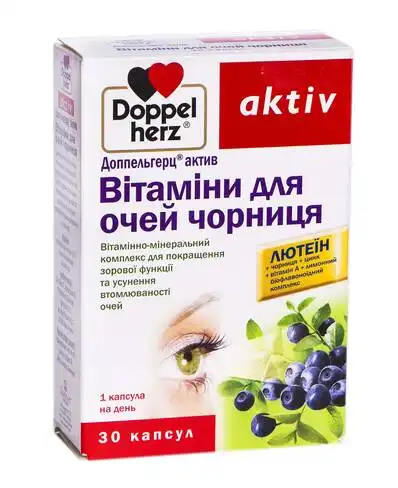 Doppel herz aktiv Вітаміни для очей чорниця капсули 30 шт