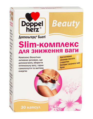 Doppel herz Beauty Slim-комплекс для зниження ваги капсули 30 шт