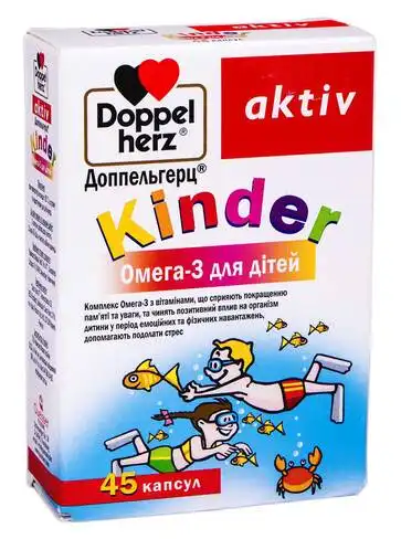 Doppel herz aktiv Kinder Омега-3 для дітей капсули 45 шт