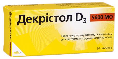 Декрістол D3 таблетки 5600 МО 30 шт