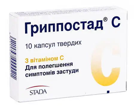 Гриппостад С капсули 10 шт