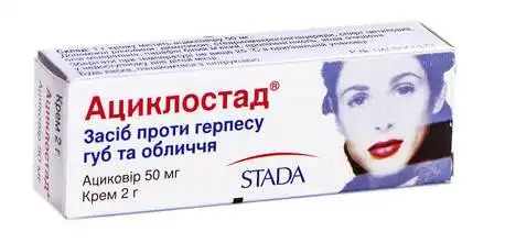 Ациклостад крем 5 % 2 г 1 туба