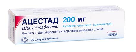 Ацестад таблетки шипучі 200 мг 20 шт