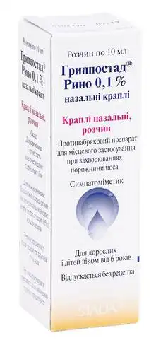 Гриппостад Рино краплі назальні 0,1 % 10 мл 1 флакон