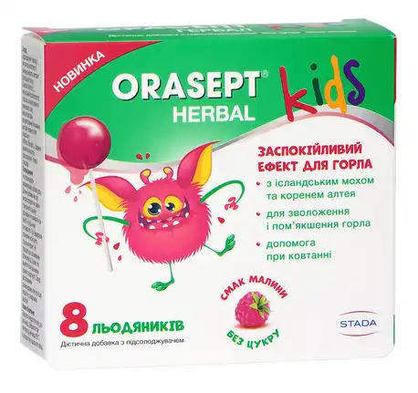 Орасепт Гербал Кідс льодяники 8 шт