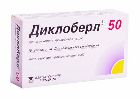 Диклоберл супозиторії ректальні 50 мг 10 шт