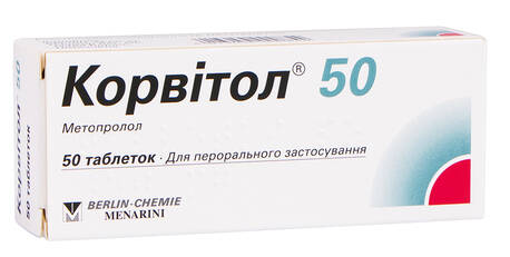 Корвітол таблетки 50 мг 50 шт