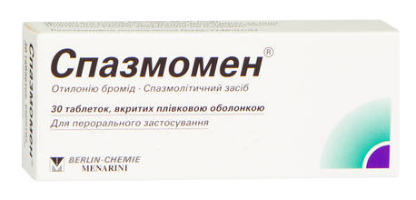 Спазмомен таблетки 40 мг 30 шт
