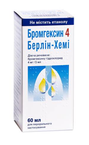 Бромгексин 4 Берлін-Хемі розчин оральний 4 мг/5 мл 60 мл 1 флакон