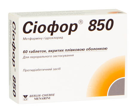 Сіофор таблетки 850 мг 60 шт