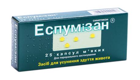 Еспумізан капсули 40 мг 25 шт