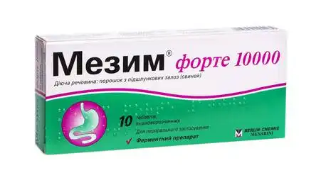 Мезим форте таблетки 10 000 ОД 10 шт