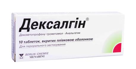 Дексалгін таблетки 25 мг 10 шт