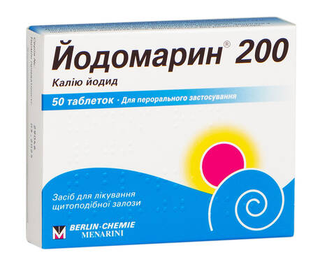 Йодомарин таблетки 200 мкг 50 шт
