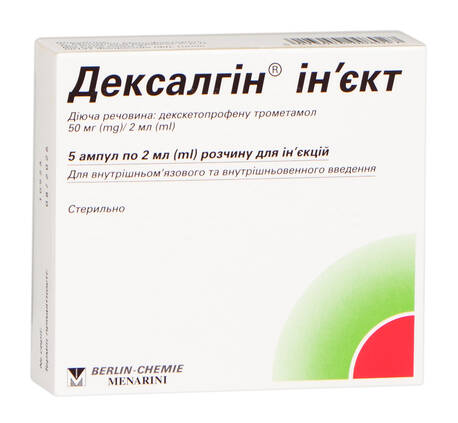 Дексалгін розчин для ін'єкцій 50 мг/2 мл  2 мл 5 ампул