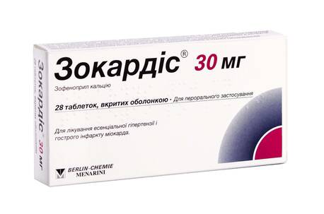 Зокардіс 30 мг таблетки 30 мг 28 шт