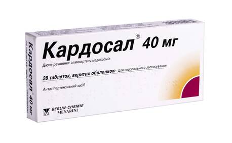 Кардосал таблетки 40 мг 28 шт