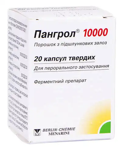 Пангрол капсули 10 000 ОД 20 шт
