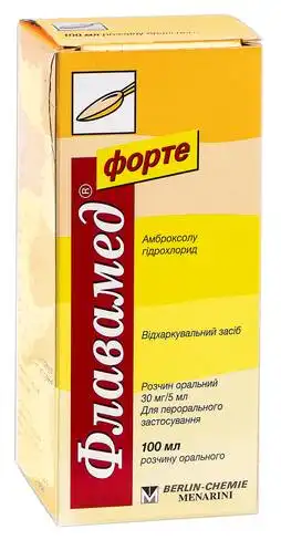 Флавамед форте розчин оральний 30 мг/5 мл 100 мл 1 флакон