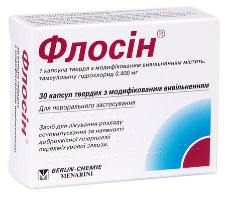Флосін капсули 0,4 мг 30 шт