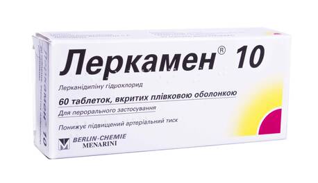 Леркамен таблетки 10 мг 60 шт