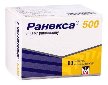 Ранекса 500 таблетки 500 мг 60 шт