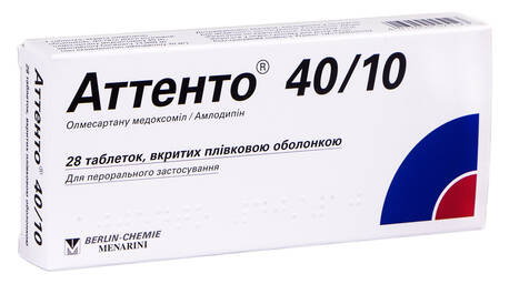 Аттенто таблетки 40 мг/10 мг  28 шт