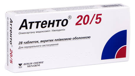 Аттенто таблетки 20 мг/5 мг  28 шт