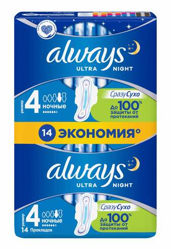 Always Ultra Night Гігієнічні прокладки 14 шт